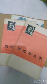 西域梦林 在孔夫子旧书网寻觅文化传播的根源